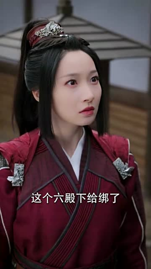 【一品军侯】90集短剧完整版免费观看