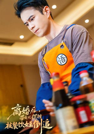 【离婚后，带女儿摆地摊被餐饮女王倒追】82集短剧全集免费观影