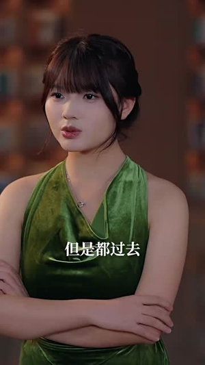 【重返十八岁，我儿是大反派】66集短剧全集畅享观看