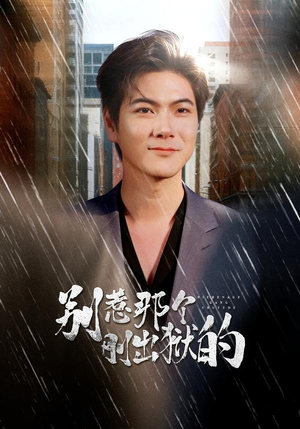 【别惹那个刚出狱的】68集精彩短剧在线观看无阻