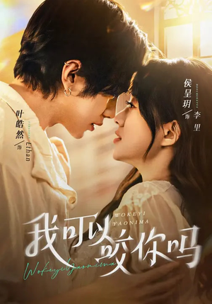 详细阅读:【口欲期病症】76集免费短剧在线高清播放 【口欲期病症】76集免费短剧在线高清播放