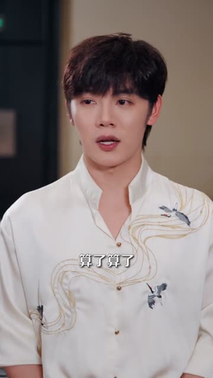 【小道士混都市】83集精彩短剧免费在线赏看