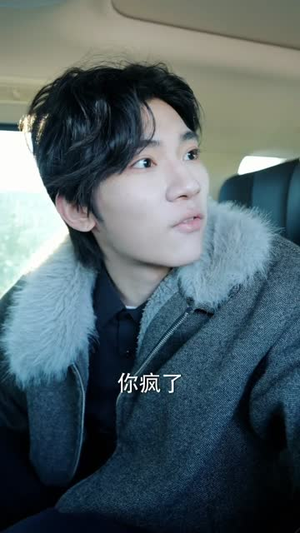 【招惹黑月光后，我被一味偏纵】80集短剧完整版在线播放