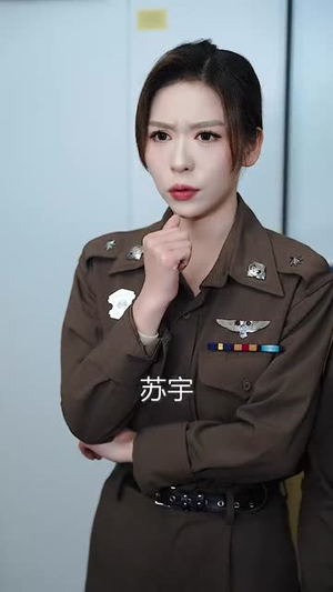 【相亲遇警花，破案爽到飞起】80集短剧全集在线免费观赏