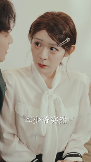 【穿越短剧，我靠美女续命】98集精彩短剧免费赏看
