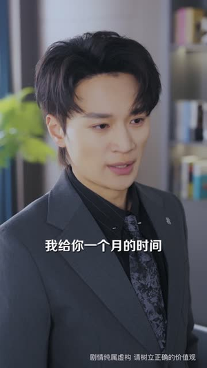 【拒交赎金后，她追悔莫及】73集免费短剧在线赏看