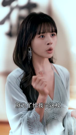 【全职老公】60集热门短剧全集免费看