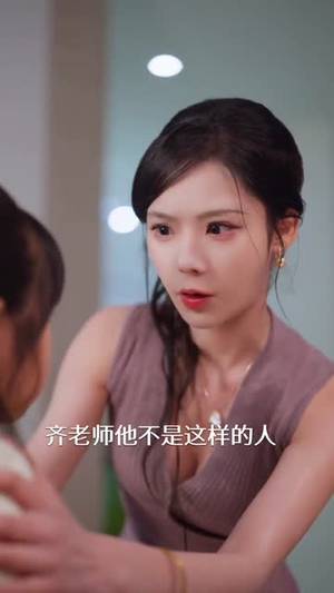 相亲就能变强：我有相亲系统（68集）热门短剧又来了