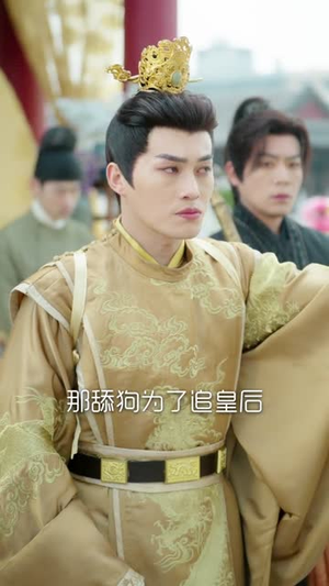 【朕只想驾崩，却成千古一帝】80集短剧在线免费赏看