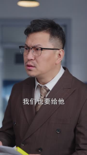 【重生之奶奶出海造梦】30集短剧免费全集速看