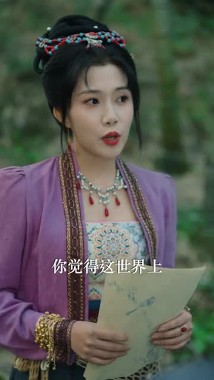 【孤马传】60集短剧免费高清在线观看