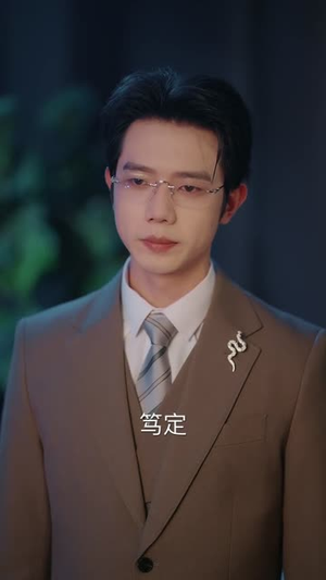 【她自万丈荣光】75集短剧免费在线赏阅