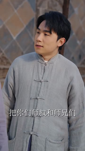 【僵尸，九叔座下最强门徒】50集短剧在线免费追看