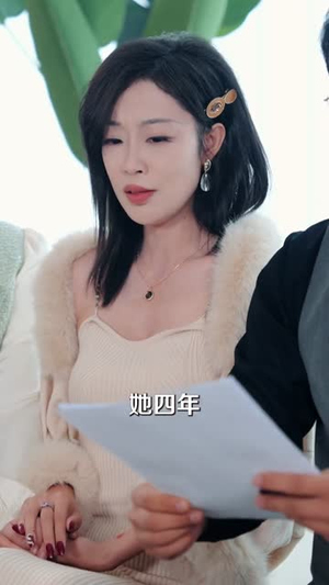 【疯了才惹她，假千金可是活阎王】80集短剧全集在线畅看