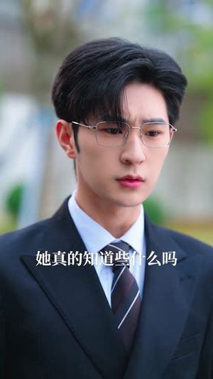 【消爱散，爱意诀别】60集短剧在线免费完整看