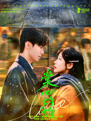 【棠心灼灼】78集短剧全集免费畅快观看