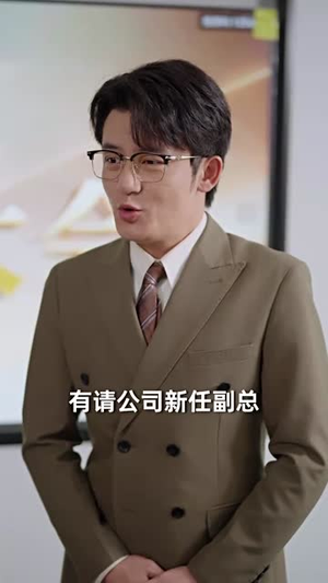 【真千金她法力无边】72集短剧免费完整版观看