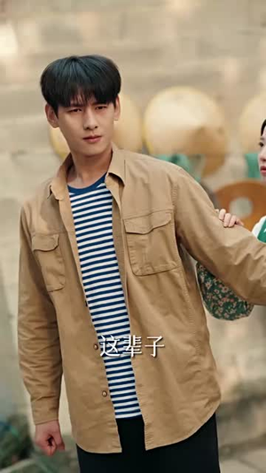 【赶海人生：重回1983小渔村】63集短剧完整版免费畅看