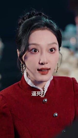 【贤妻凶猛】60集短剧全集免费在线速看