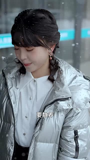 【雾沉星未眠】61集短剧免费完整在线赏看