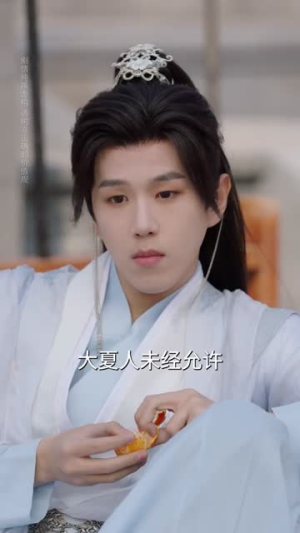 【装纨绔十年，一朝君临天下】78集短剧全集免费速看