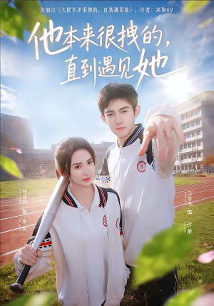 在她的世界崩塌之前（79集）精彩短剧分享。