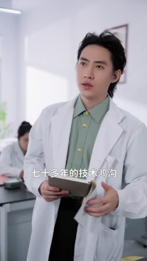 真少爷拒绝走剧情，一心搞科研（50集）短剧抢先看