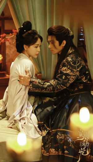 【皇后赐宠】22集短剧在线免费高清赏