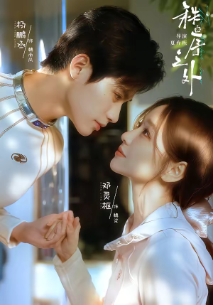 【秩序之外】72集短剧全集免费在线看