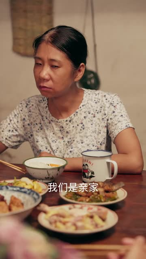 黄土地的新娘(40集) 黄土地的新娘(40集)热播短剧追不停