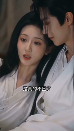 重生帝君的暗黑宠妃（62集）免费短剧看不停