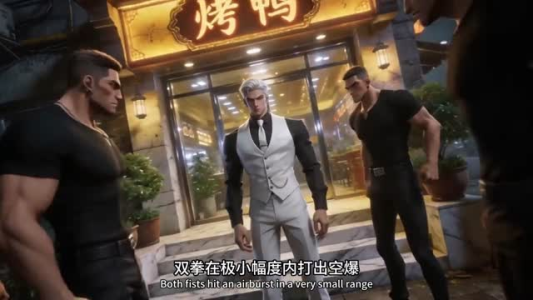 无限末日里的挂逼玩家！（63集）动漫短剧全集抢先看