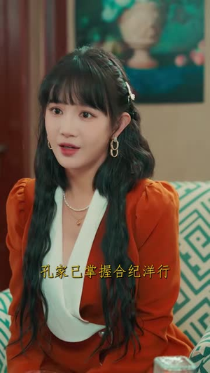 【重生1978：开局继承百亿家产】80集短剧免费全集任意看