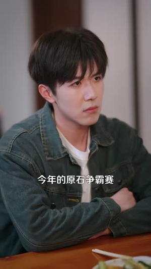 【乞丐赠我通天眼】129集免费短剧在线速看