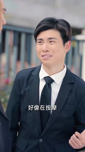 【乡野技师：靠一双手征服大老卷】80集短剧在线免费畅看