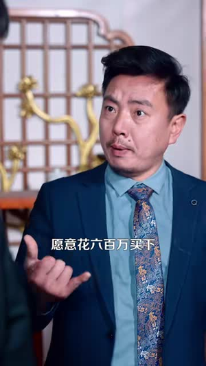 【天眼鉴宝：从东莞保安开始逆袭】97集短剧免费在线览观