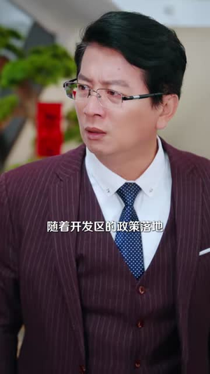 逆袭少爷：听劝就变强（80集）好短剧分享