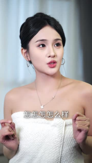 我的透视能揭秘，反派全是提款机（80集）短剧完整版免费