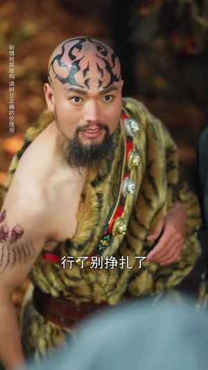 【一拳焚天】57集短剧全集免费赏看