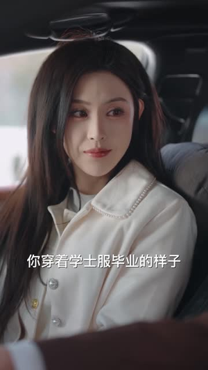 【她藏起了倾城貌】60集精彩短剧在线速看