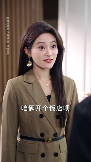 【错付十年温情后，我重燃人生】80集短剧免费在线赏看