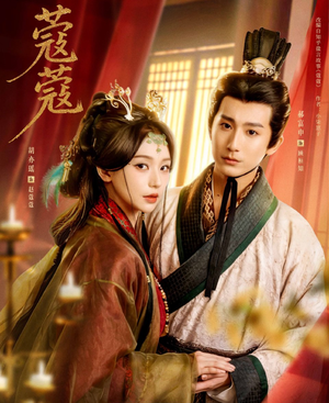 【蔻蔻】68集短剧全集无广告在线观看