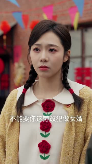 【下乡后，我是村里的香饽饽】82集短剧全集免费畅快看