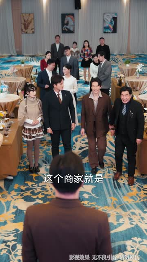 【重生08：靠AI逆天改命】80集优质短剧免费全集观瞧