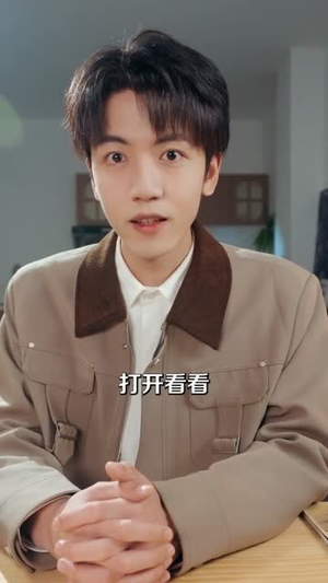 【让你鉴宝，没让你成反诈主播】71集短剧完整版免费在线看