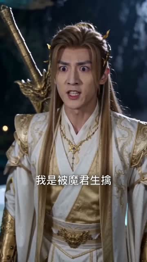 【诡鼎道仙】72集短剧在线免费完整播放