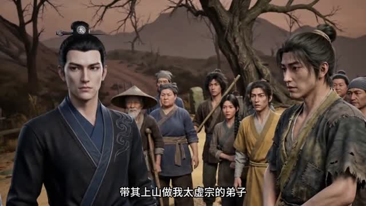 【凡人修仙与天争命之仙鼎】100集短剧全集免费畅看