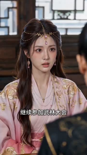 【碎嘴夫人被冷面夫君宠上天】30集短剧全集在线播放