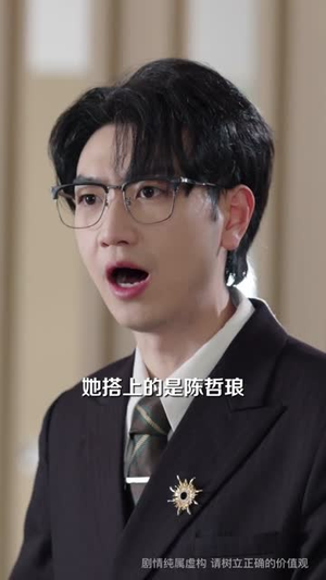 【扔完垃圾扔前夫】59集短剧全集免费在线赏