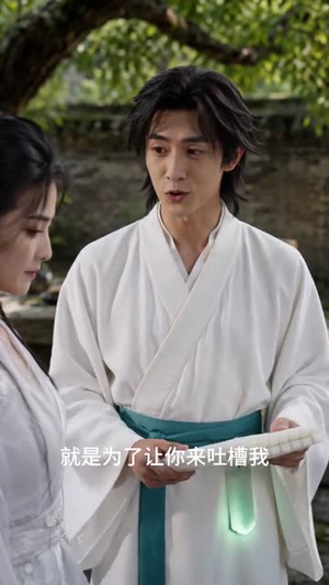 【这里有座剑仙峰】52集短剧在线畅快观看